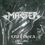 MASTER: Klassika 1987-2002
