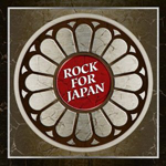 V.A.: Rock For Japan
